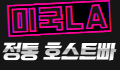 밀물 로고