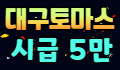신세계 로고