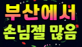 플라워 로고