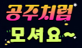 럭셔리노래광장 로고