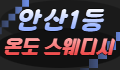 바른체형 로고