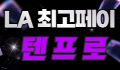 SIMPLE 로고