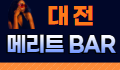메리트 로고
