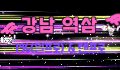 킹스맨 로고