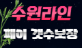 배트맨 로고
