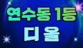 별밤노래방 로고