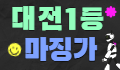 마징가 로고