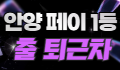 에쿠스 로고