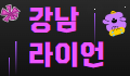 라이언 로고
