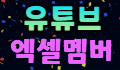 유니버스 레이블 로고