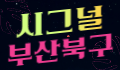 현대노래주점 로고