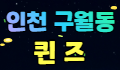헤라 로고