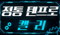 게임 로고