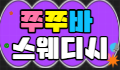 샤넬 로고