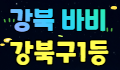 킹노래주점 로고