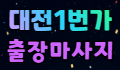 1번가 로고