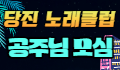 폭스 로고