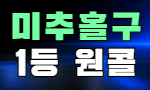 엘로우 노래짱 로고