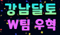 달리는 토끼 로고