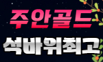 코코수 로고