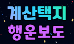 노라죠노래타운 로고